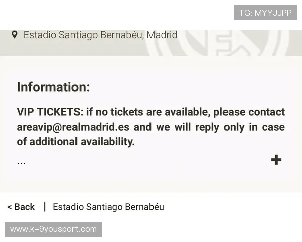 欧冠票务涨价引发关于赛事商业化与社会公平的讨论