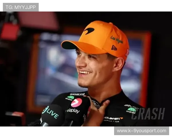 F1诺里斯全力迎战新赛季，目标卫冕冠军