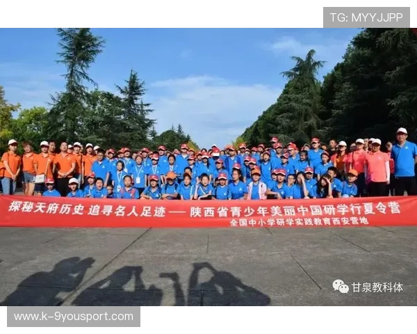 2026年网球青训导师国际研学成果汇编发布，网球夏令营