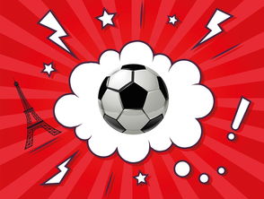 九游官网入口活动-西甲足球与文化融合中的市场推广案例,西甲联赛广告宣传语 第2张 九游官网入口活动-西甲足球与文化融合中的市场推广案例,西甲联赛广告宣传语 第2张